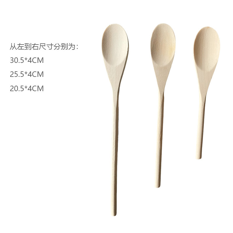 패키지 단풍나무 스푼 1개(20.5+25.5+30.5CM)