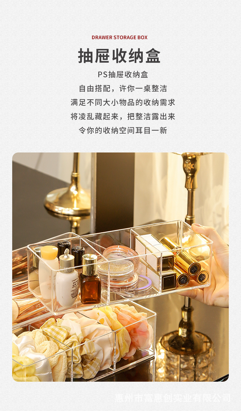 透明抽屉分格详情_02.jpg