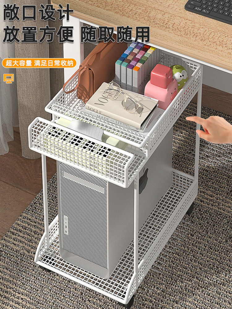 Host Bracket Desktop Computer Main Case Bracket Base Storage Rack Two-Layer Iron Storage Rack with Wheels Removable