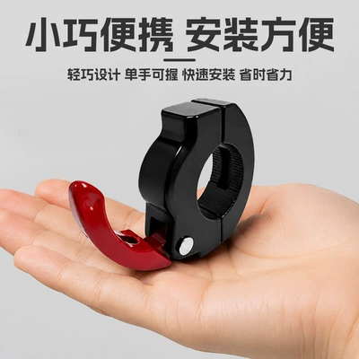 aluminum alloy hook lock for | Helmet lock