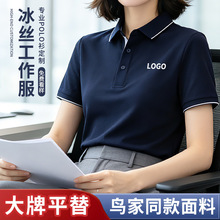 ��Ҵ���ƽ��͸��������polo������t��ӡlogo�����˶����¶�����
