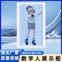 定制数字人展示柜 3D数字虚拟人元宇宙互动显示液晶透明屏展示柜