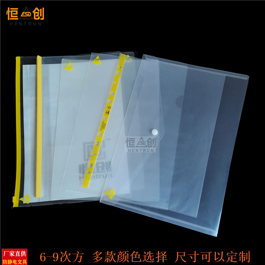 ESD文件袋 合集 (2).jpg