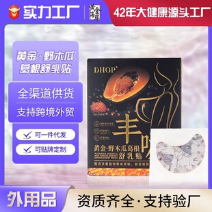 DHOP-�S��S��Ұľ�ϸ�������N Ů���ز��o���԰l��ľ�������N
