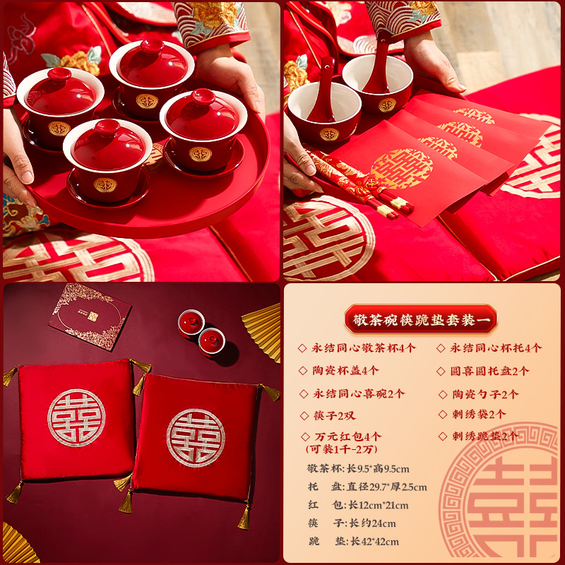 Matrimonio con un juego de tazas de té, un par de cubiertas de tazón rojo, artículos de té, artículos de boda, artículos de boda.