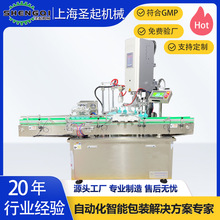 �������S����ȫ�Ԅ������C��ƿ���b��ڙC 150ml��ƿ���b��