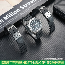 �������侫-���˶��轺�ֱ���SNJ027P1/28/29P1������ʿ�ֱ����