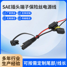 Ħ܇늳سSAE늾 SAEٔ_^12VhζӱUz