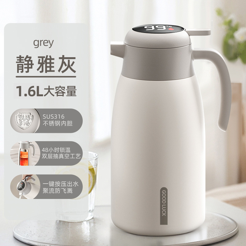 2_[징야 그레이]-1.6L (316 스테인레스 스틸 라이너 + 방진 스파우트)