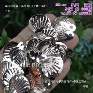 DIY�Ʒ24mm�ο״�ؐ�����~�o����Ƭ�����~���º�ɫ��Ƭ�����Ƭ