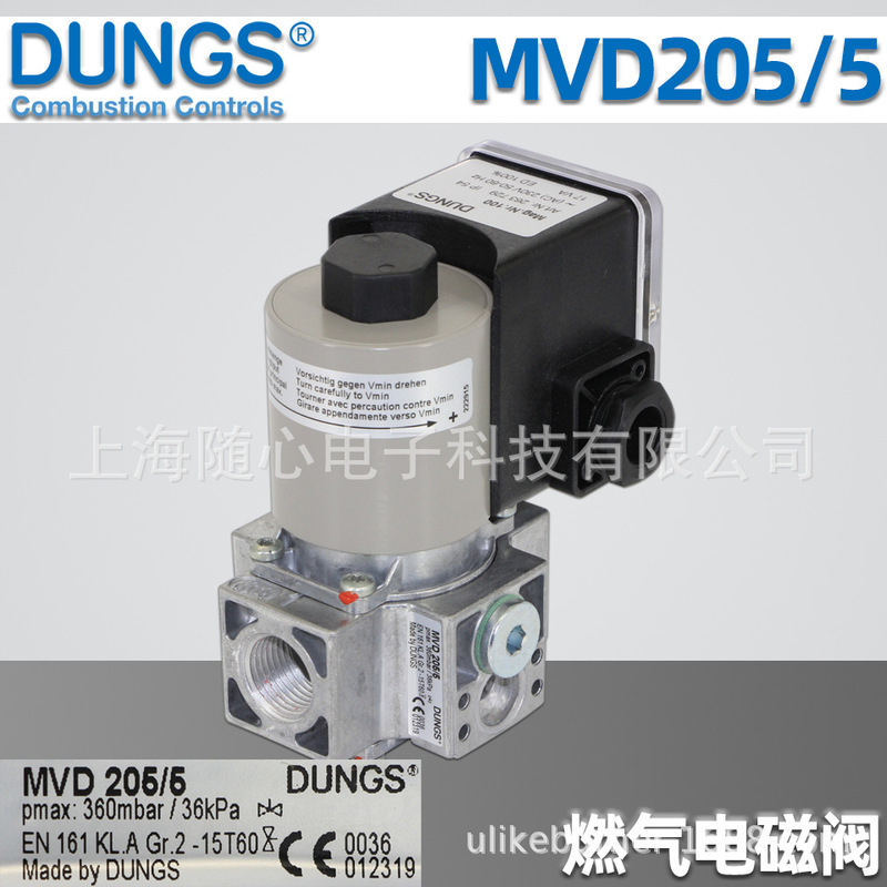 DUNGS Gas Solenoid Valve MVD205/5 Mag.Nr.100 Art.Nr. 263729 German Winter DUNGS Gas Solenoid Valve MVD205/5 Mag.Nr.100 Art.Nr. 263729 German Winter
