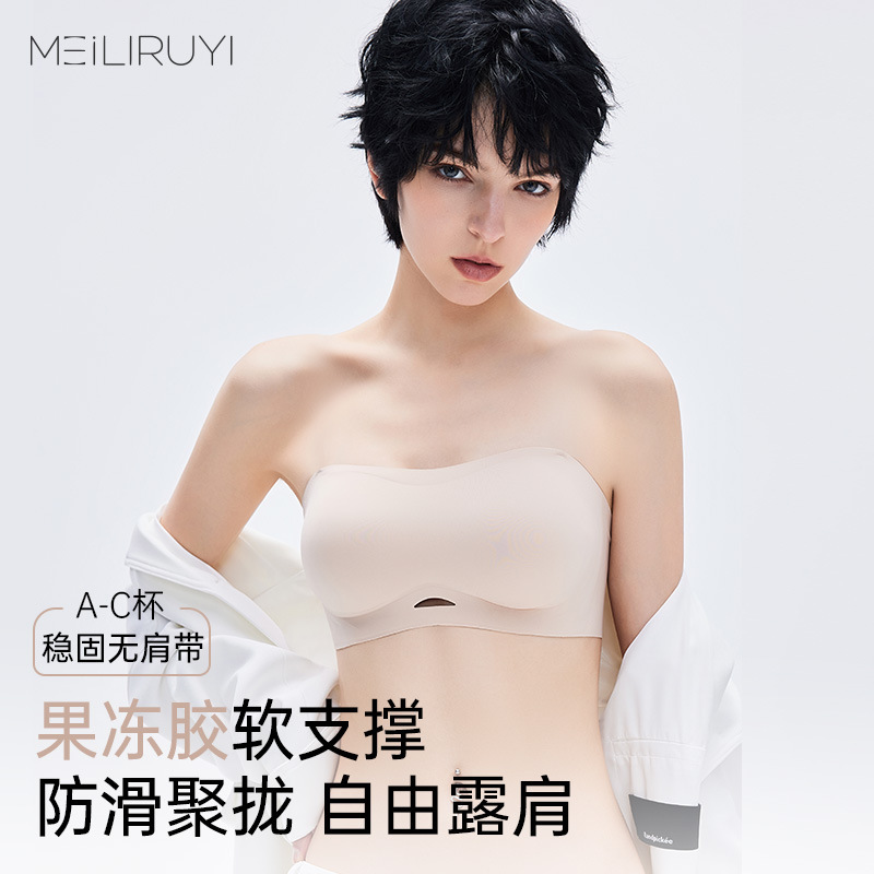 Expanded Bust-Enhancing Summer Thin Invisible Bra with Detachable Shoulder Straps, Non-Slip, Skin-Like Feel, Breathable Air-Conditioning Cup