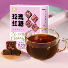 燕之坊红糖批发 玫瑰红糖古法老红糖块姨妈经期方糖块独立包装