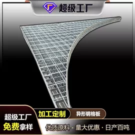 钢格板;卡箍、抱箍;盖板及沟盖