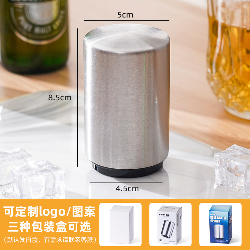 爆款啤酒开瓶器创意不锈钢启瓶器按压自动开盖器可印制logo|undefined