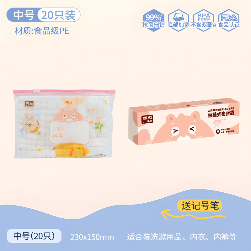 待产包收纳袋衣服婴儿专用宝宝内裤尿不湿便携旅行衣物分装密封袋|undefined