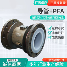 ����+PFA���r�ķ����zܛ���^ �S�ҹ������z������s��������F؛