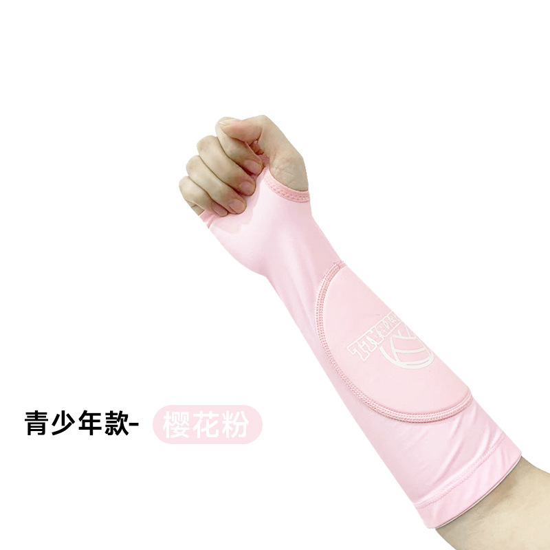 031 암 가드 유스-사쿠라 파우더 [프리 사이즈 페어]