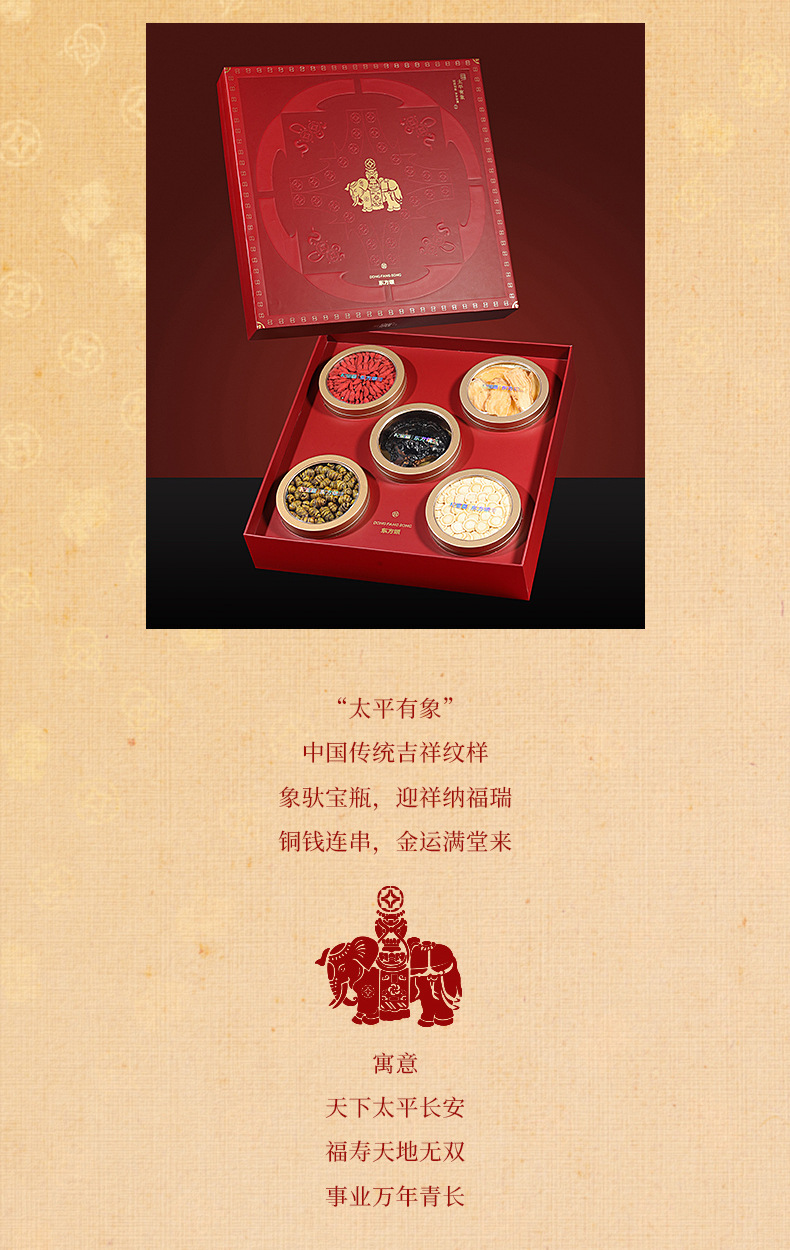 Five-Herb Gift Box American Ginseng Goji Black Reishi Dendrobium 270g Sliced Wellness Set key features