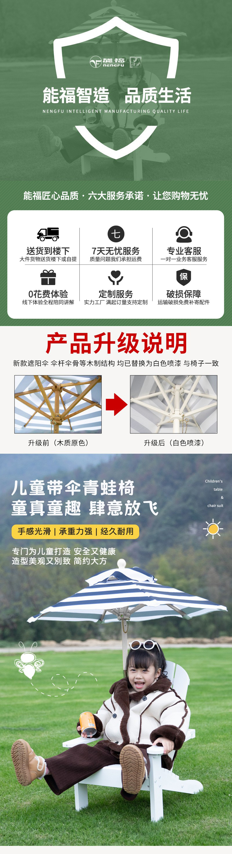 户外露营地儿童椅子遮阳伞沙发小朋友青蛙椅孩子名宿布景躺椅凳子