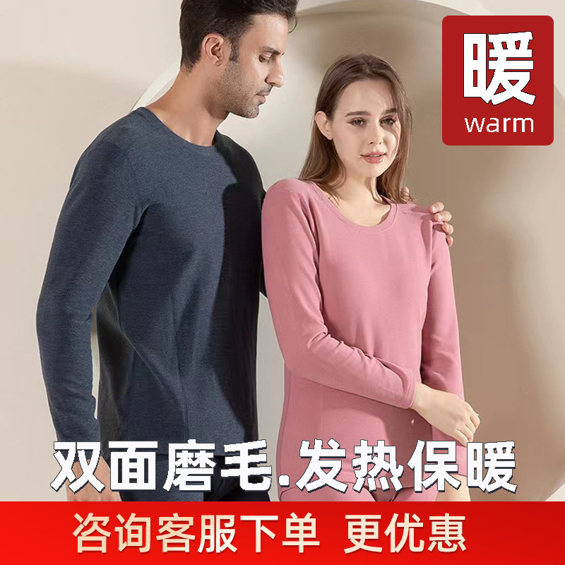 HD new autumn and winter colorful velvet thermal underwear men's and women's suit AB round neck mid-collar autumn clothes autumn pants 2201