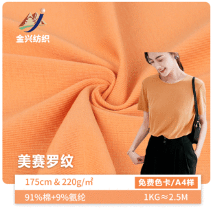 �ӹ�ᘿ�1*1�_�y���Ͼ���d�]����Ů�bᘿ�����220gT���B��ȹ����