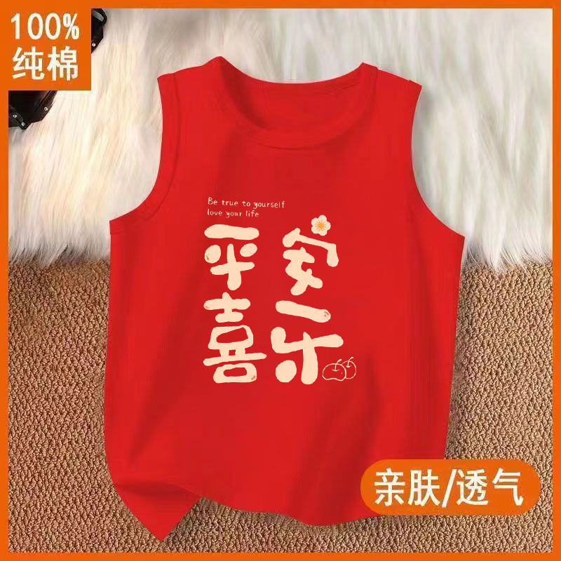 Cotton Kids' Camisole