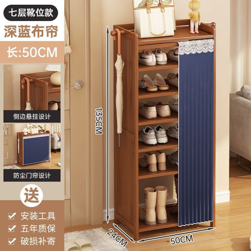 [감색커튼] 7겹 부츠 길이 50cm 두꺼워지고 강화됨