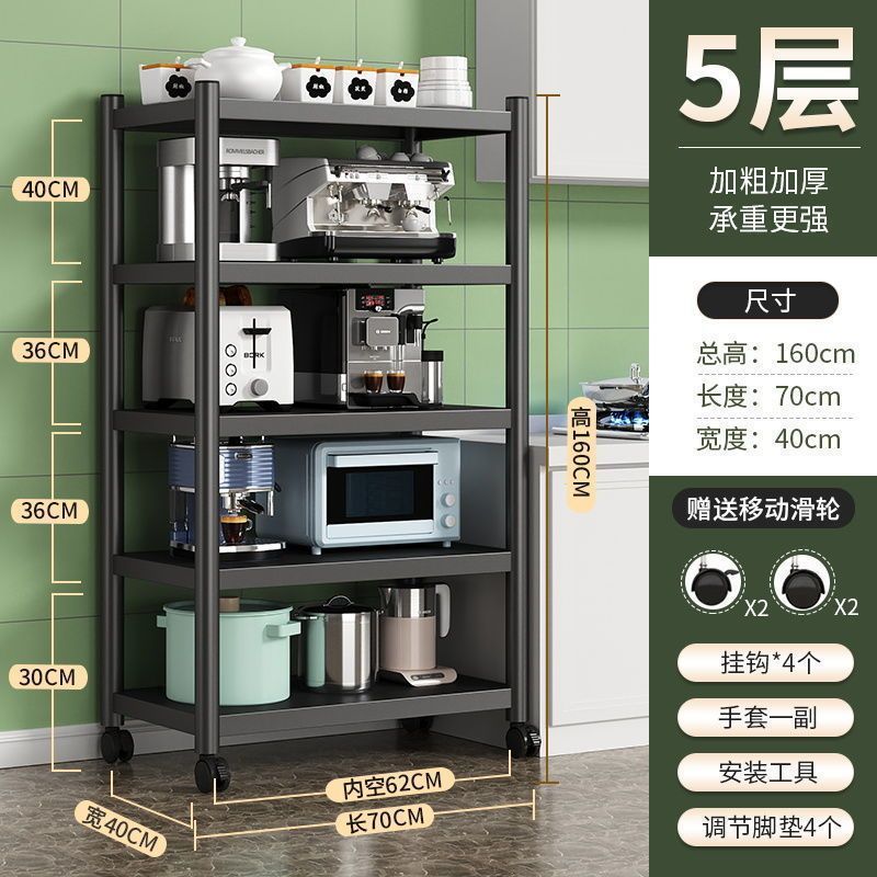 [초저렴] 길이 70cm, 폭 40cm, 높이 160cm, 5겹 - 공장 직매