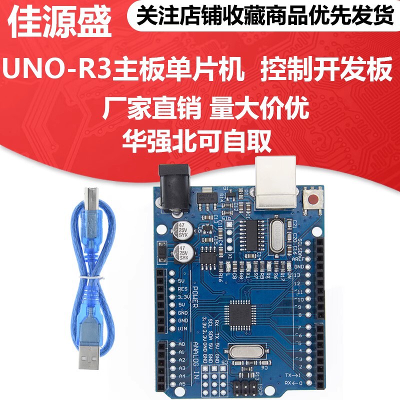 Atmega328P Uno R3 Development Board Expert Board Improved Board with Wiring Atmega328P Uno R3 Development Board Expert Board Improved Board with Wiring