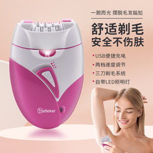 hatteker��Ʒ늄Ӱ�ë���A݆ʽ��Ů��ë��USB���ʽ����Óë��