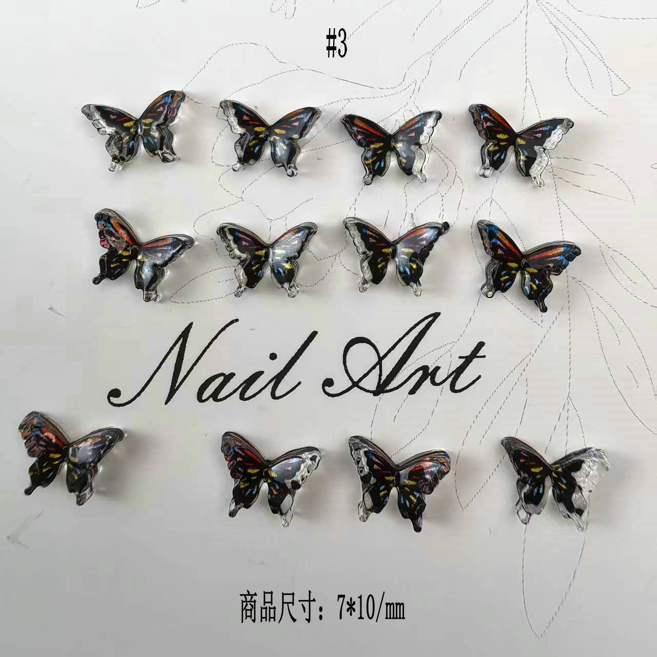 蝴蝶美甲饰品7x10mm_01.jpg