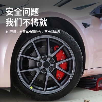 Covers, Special Wheel Brake – Brake caliper cover