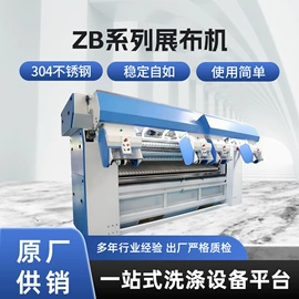 洗涤烘干设备;其他整熨设备;整熨设备