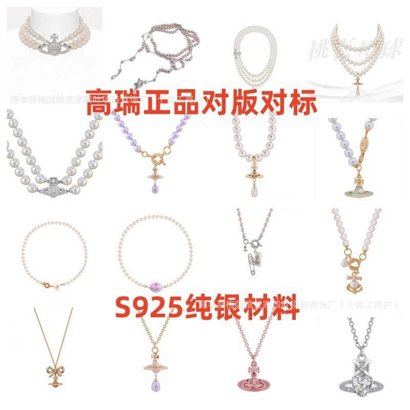 Empress Dowager 925 Sterling Silver Classic Water Drop Pearl Three-Dimensional Planet Necklace Sweater Chain 2025 New Star and Moon