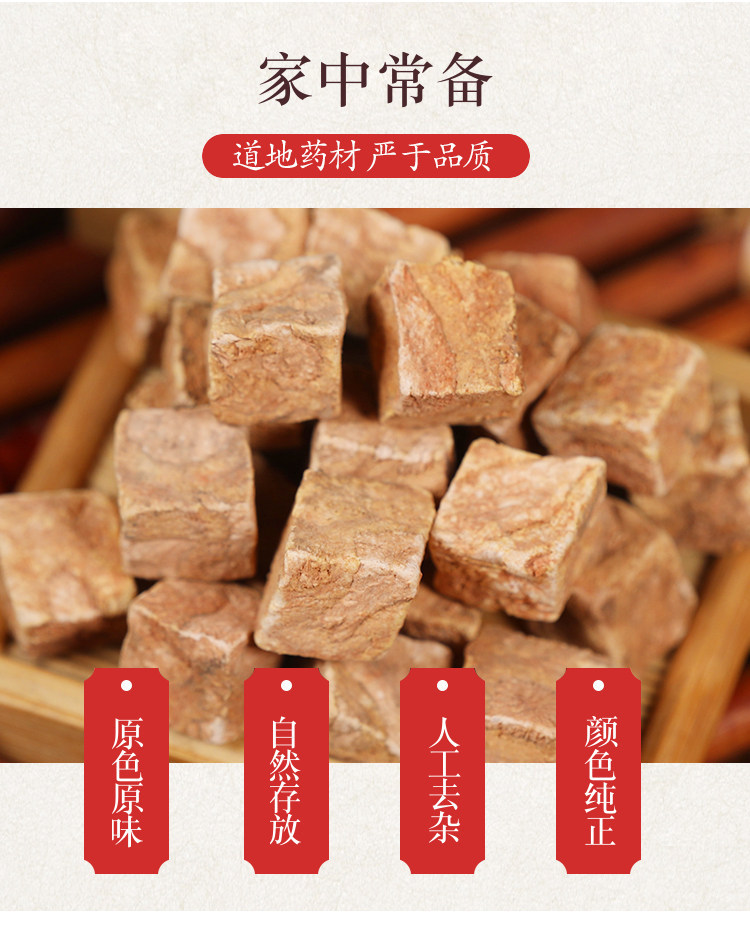 Wild He Shou Wu Raw Fo-Ti Root Slices 500g Traditional TCM Herbal Tea and Decoction Herb key features