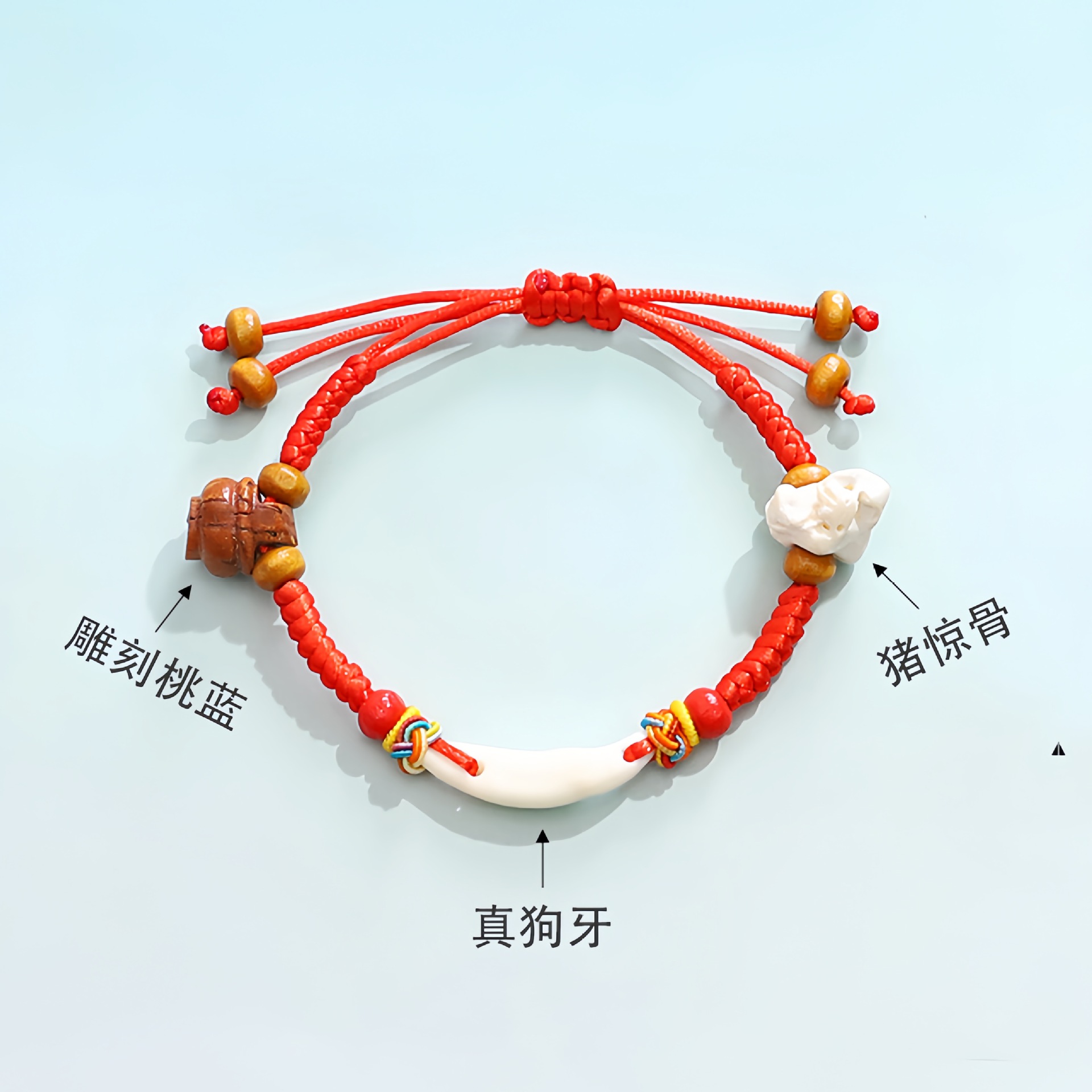 Dog Tooth Bracelet Anti-fright Red Rope Hand Rope Hand-woven Baby Pregnant Women Bracelet Peach Blue Mother and Baby Store Gift