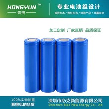 26650늳5000mAh3.7VͲó늹Ib^