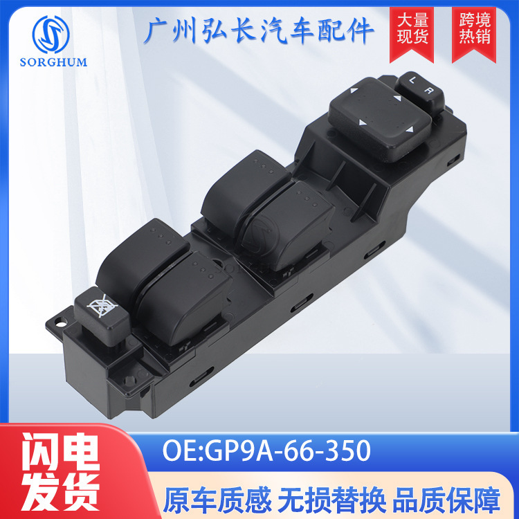 Gp9A-66-350 Is Suitable for Mazda 6 05-15 Years Car Accessories Window Lift Switch Glass Switch Gp9A-66-350 Is Suitable for Mazda 6 05-15 Years Car Accessories Window Lift Switch Glass Switch