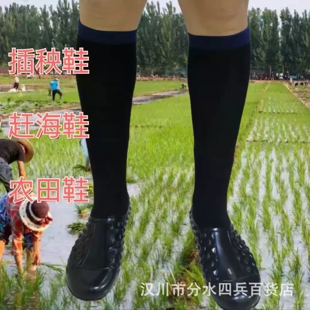Длинные рисовые сапоги для посадки риса, обувь на мягкой подошве для сельского хозяйства и рыбалки, легкая и не пропускающая кровь, подходит для пересадки риса и копания корней лотоса.