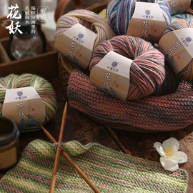 其他纱线;毛纺纱;花式纱