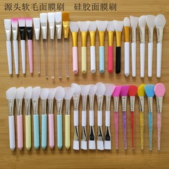 白杆粉杆软毛面膜刷子硅胶面膜刷化妆刷美容刷子调膜刷面膜涂抹器