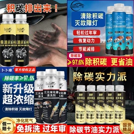 其它汽车保养;汽油添加剂;饰品配件
