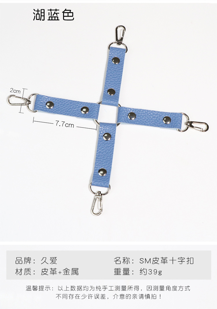 Jiuai SM Restraint Set with Neck Collar, Ankle Cuffs and Bracelet in Black Plush PU Leather — detail image 12