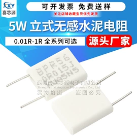 一次性保险丝;电阻器;薄膜电容器