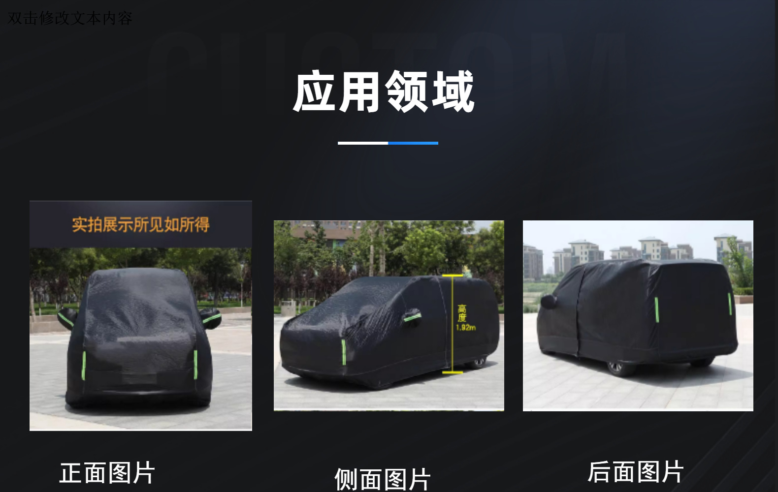 Hong Kong and Macao Version Alphard 40 Series 30 20 Alphard Car Cover Wilfa Car Cover Cross-Border Sunshade