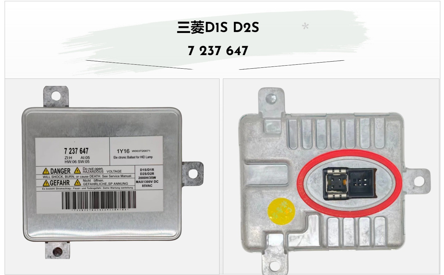 Brand new HID headlight ballast D1S/D2S/D3S/D4S high voltage ballast module for Hella, Panasonic, Mitsubishi