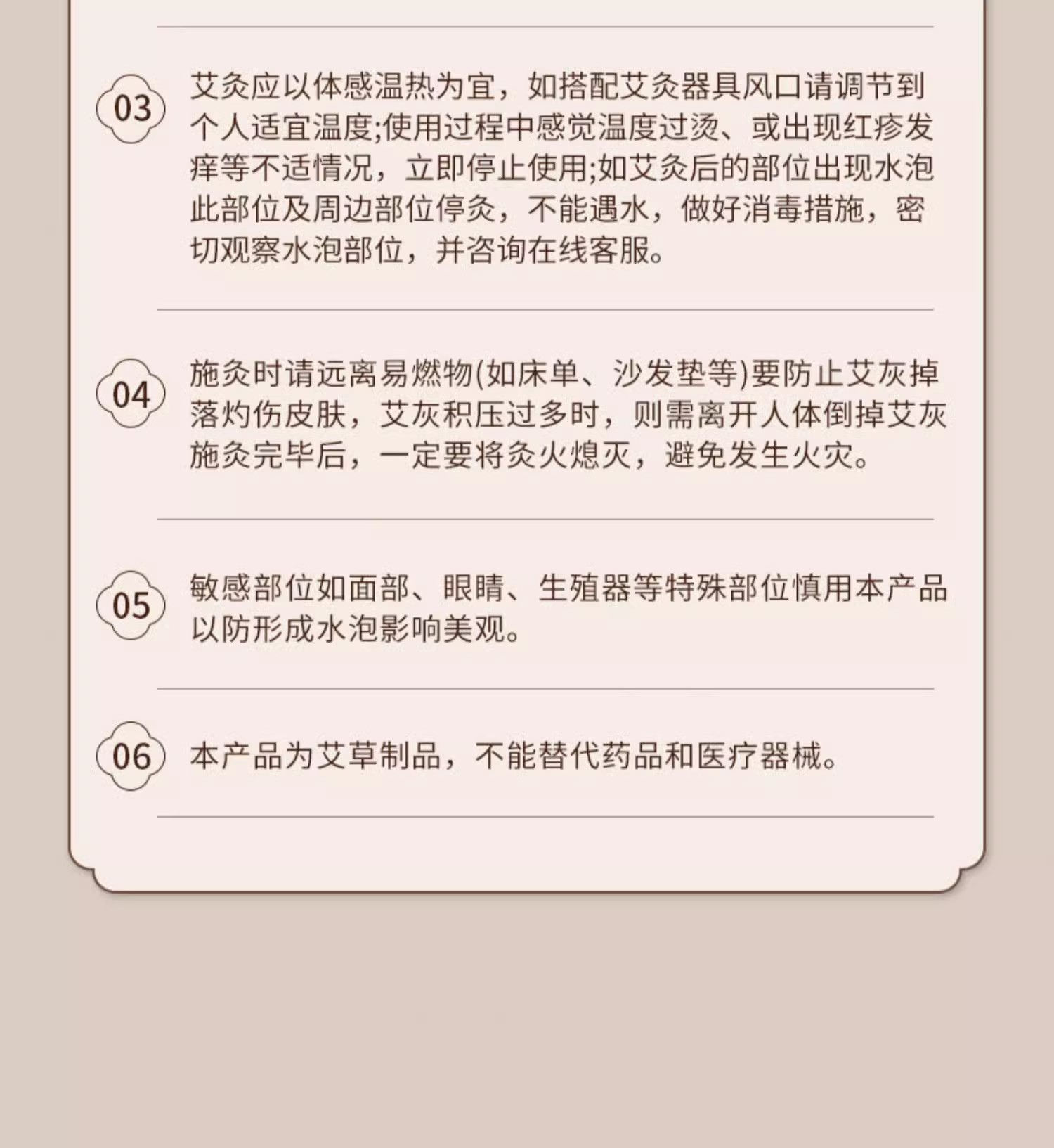 Ear Moxibustion Device Head and Baihui Point Tool with Moxa Smoke Chamber for Salon and Home Use details