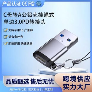 东莞市酷迅电子科技有限公司