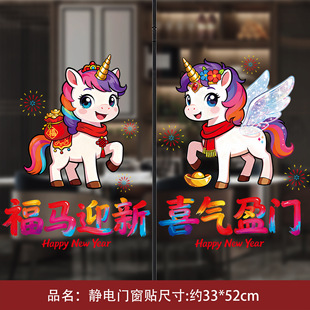 �����N��2026�R�괰���o��N���������N�����N����옷�N�����N�S